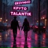 Talantik