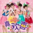 M-Girls