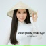 Huỳnh Như