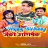 Abhishek Gagan