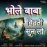 Shushma