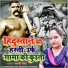 Rajnigandha