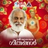 K J Yesudas