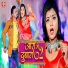 Pawan Singh Pardesi, Antra Singh Priyanka