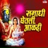 Mahesh Hiremath