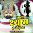 Kumar Sanjay