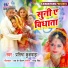 Pratibha Kushwaha