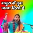 poonam shastri