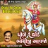 Praful Dave, Mina Patel