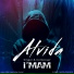 I'MAM feat. Ayantika Chakraborty