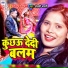 Anjali Bharti