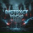 DISTRXCT