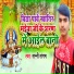Sunny Sargam