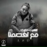ASAAD