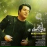 Mehdi Yaghmaei