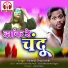 Hemlal Chaturvedi