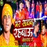 Vishal Rajdhani