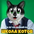 А ну-ка Давай-ка
