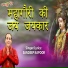 Sandeep Kapoor