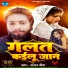 Rajan Chira