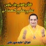 Abid Mahar Ali