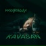 KAVASAN