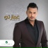 Walid Al Jilani