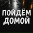 SIZon