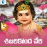 Lalitha Sagari