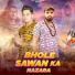 Anuj Chaudhary, Gyanendar Sardhana