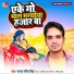 Mister Manib Singh