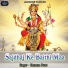 Chaman Pawi