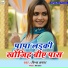 Prince Samrat