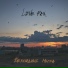 Lone Far