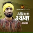 Asraf Babu