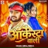 Niraj Nehal
