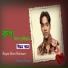 Emon Khan