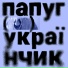 ЙЕП