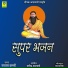 Ramaram Kalvi
