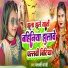 Pallavi Bharti
