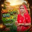 jogaram prajapat ramji ka gol