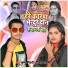 Krishna Nidardi, Nisha Nashili