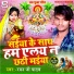 Raman Ji Yadav