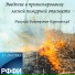 Николай Викторович Барановский
