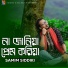 Samim Siddiki
