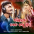 Ramesh Kumar