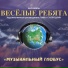 Шлягеры 70-х ч. 2