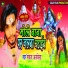 Pankaj Albela