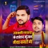 Karan Singh