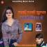 Ramesh Kalalkhedi